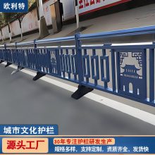 文化市政护栏港式护栏马路交通隔离栏市政保护栏杆