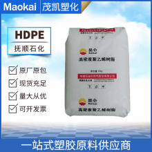 HDPE 2909/中石油 高密度聚乙烯树脂 注塑级 高韧性 薄壁容器 体育设施