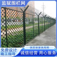 机场护栏网围栏加粗防护隔离围栏高速公路安全隔离铁丝网