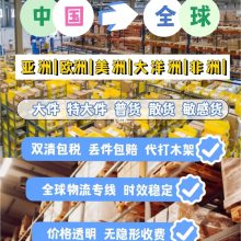 [羊胚胎素冻干粉]空运出口到[马来西亚双清包税到门快递3-5