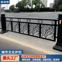 城市文化护栏马路小区防撞隔离带公路马路隔离栏市政保护栏杆