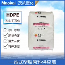 HDPE DMDA-8920S/中石油 聚乙烯树脂 注塑级 易加工 高强度 薄壁制品