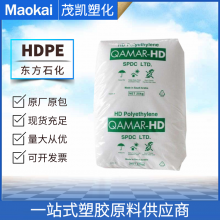 HDPE F1/东方石化 聚乙烯树脂 吹塑成型 高强度 透明级 薄膜塑料袋