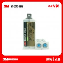 3M DP6310NS中文版双组份聚氨酯结构胶复合材料动力电池芯粘接胶