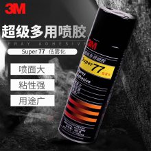 3M 77喷胶玻璃藤编粘接不织布音响网布粘接花艺DIY汽车顶棚粘接