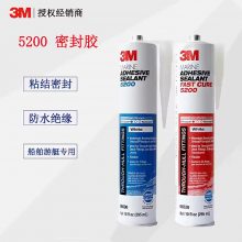 3M5200慢干型船用防水密封胶防水胶聚氨酯密封胶玻璃纤维金属游艇