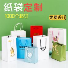 雅惠加厚白卡纸小批量***服装店化妆品眼镜店手提袋