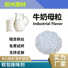 化妆品吸塑包装盒除味剂 水针粉针剂塑料内托除臭剂 吸塑包装去味剂