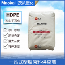 HDPE DMDA-8008H/中石油 聚乙烯树脂 注塑级 高强度 高刚性 塑料箱 盖子