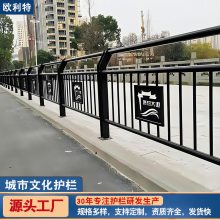 文化市政护栏停车场围栏马路交通隔离栏市政文化艺术栏杆