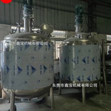 中山5吨加厚高低速搅拌釜 胶水搅拌机 不锈钢搅拌罐支持定制