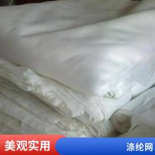 上海尼龙网 博利尼龙网厂家 江阴过滤网布 涤纶过滤网布