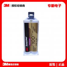 3M DP100plus粘接金属陶瓷快速固化加强性超透明柔性ab结构胶