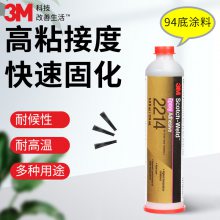 3M 2214环氧树脂胶单组份耐高温不流挂金属塑料铝材填充粘接胶水