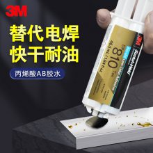 3M DP810胶水金属胶低气味丙烯酸胶粘铝陶瓷AB胶