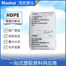 HDPE 4261A/德国巴斯夫 聚乙烯树脂 吹塑成型 抗蠕变 高刚性 燃料油箱