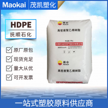 HDPE FHM8255 高密度聚乙烯树脂 吹塑成型 高韧性 高刚性 高流动 塑料袋