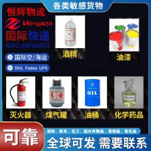 厨房酱料调味料快递出口服务 酱料调味料快递出口到美国 专线双清含税出口酱料调味料到门