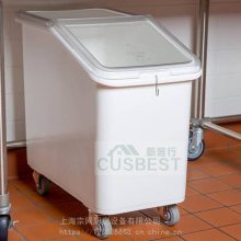 IBS20-148 81 L 斜顶食品原料车(白色)