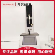 微电脑控制瓶盖开启力测试仪 拉拔式附着力试验机 阿尔法仪器