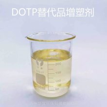 复合生物酯增塑剂二辛酯 二丁酯替代品 流动性好无异味 免费试样