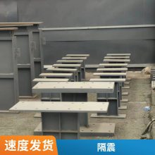 震悦 高层建筑金属剪切型阻尼器减震 学校医院阻尼消能装置 可面谈