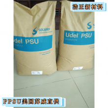 不含双酚A透明塑料 PPSU苏威医用级耐高温RG-5030 BK