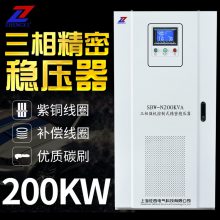 征西380V发电机用稳压器SBW-200KVA千瓦电压足功率铜柱式三相四线