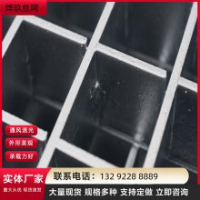 沟盖钢格栅板 钢格板 镀锌排水沟盖板 雨水篦子钢格栅