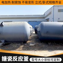 316L同辉机械新型食品用加热罐反应罐批量供应