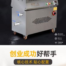 欧瑞特油水分离油炸锅商用全自动油条机摆摊燃气大容量炸串电炸炉