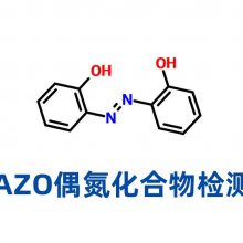 rohs六项有害物质检测