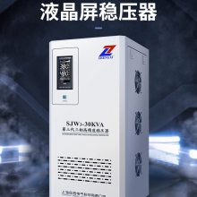 征西稳压器380v三相大功率稳压电源10KVA/15千瓦20/30/50/60kw100