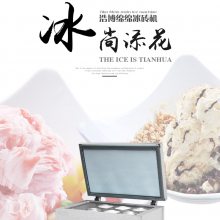 浩博绵绵冰机商用冰柱机全自动冰砖机雪花制冰机刨冰机冷饮设备