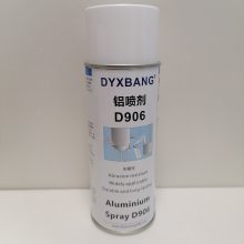 DYXBANG D906 Aluminum spray 用于汽车金属制品作为底漆