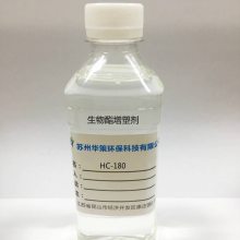 环保生物酯增塑剂 pvc制品|聚氨酯制品***增塑剂 ***