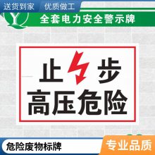 UV打印丝印PET/PVC/PC标签标贴铝牌 悦翔为您提供长久保障 源头工厂