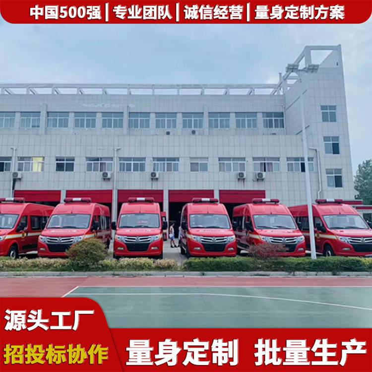 6米,方舱指挥车,模块化指挥方舱,无人机应急指挥车