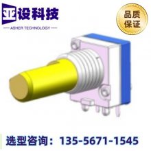 EC/RE08mm型旋转编码器开关旋钮 卧式铜半轴 10P20 调光调速调压调频