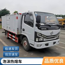 废旧泡沫粉碎化坨车 流动泡沫压块车 EPS热熔车