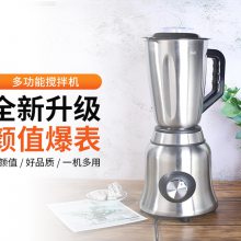 中山市新腾飞品牌 y69型号 多功能家用电动搅拌机，果汁机，料理机，榨汁机，研磨机