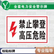 UV打印丝印PET/PVC/PC标签标贴铝牌 悦翔为您提供长久保障