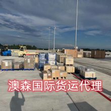 巢湖到台湾空运物流-海运物流