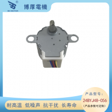 供应 空气净化器电机宠物食盒电机 风扇摇头步进电机