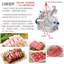 日本渡边进口富士龙切片机全自动羊肉肥牛羊肉卷刨肉切肉机