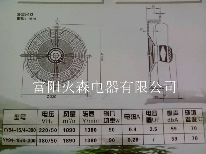 风机300参数_副本