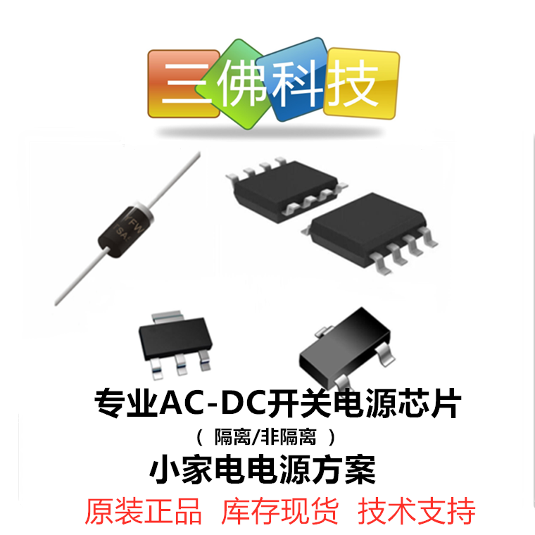 DK5V100R20SL东科TO252封装12V2.7A充电器整流芯片