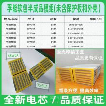 新***电动车锂电池60v外卖快递72v48v电摩电瓶30ah60ah100AH可定制