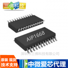 AIP1668贴片SOP24,显示驱动