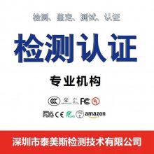 电动洗衣机能耗限定值及能源效率等级 GB 12021.4-2013 耗电量限定值